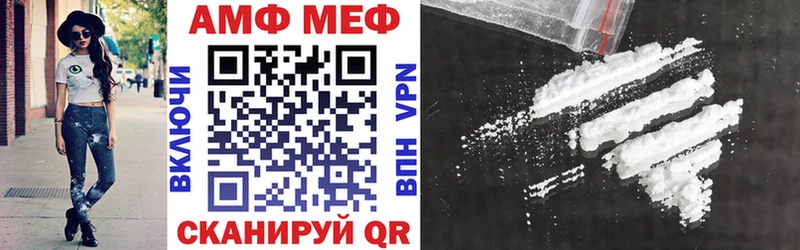 АМФ 98%  Красково 