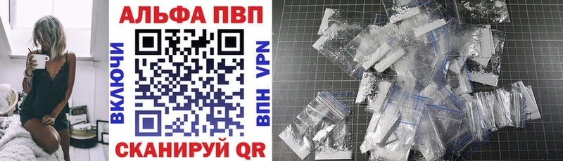 blacksprut маркетплейс  Красково  Alpha-PVP кристаллы 