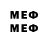 Меф 4 MMC Gulcan Soyluethem