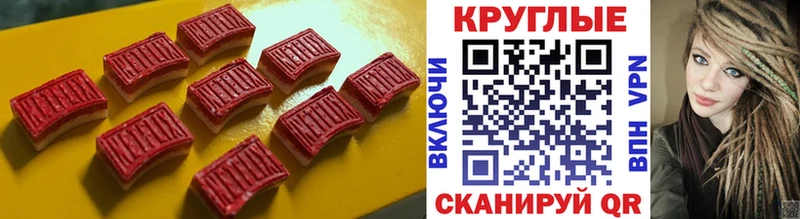 ЭКСТАЗИ Punisher  магазин  наркотиков  кракен ссылки  Красково 