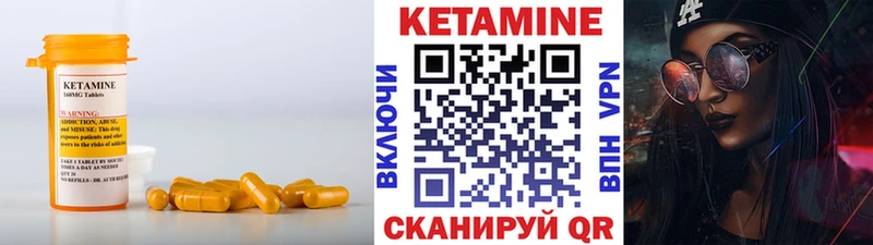 мега tor  цены   Красково  Кетамин ketamine 