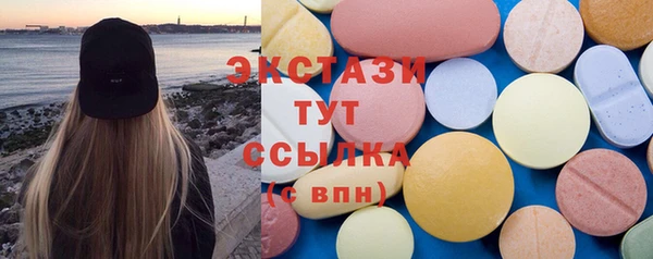 индика Абдулино
