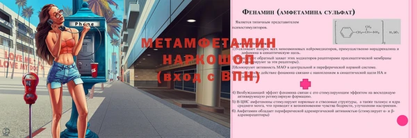 трава Алзамай
