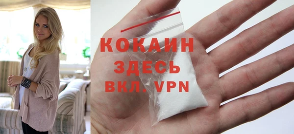кокаин колумбия Абаза