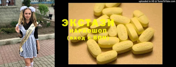 соль курить ск Абинск