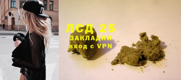 трава Алзамай