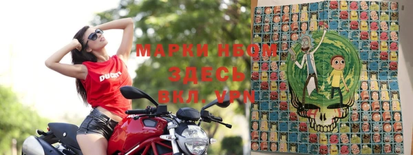 соль курить ск Абинск