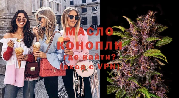 соль курить ск Абинск