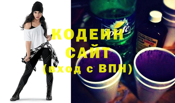 кокаин колумбия Абаза
