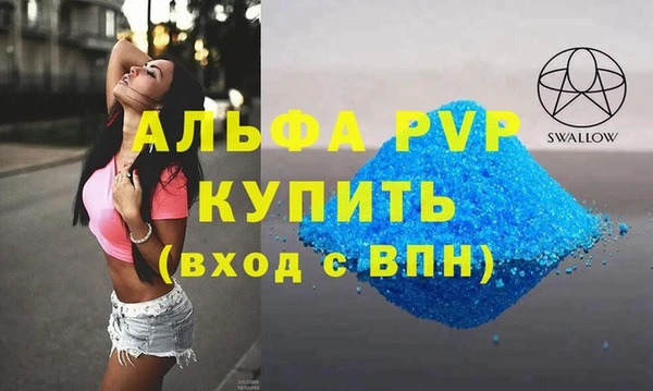 соль курить ск Абинск
