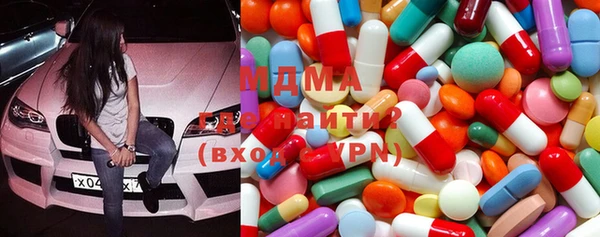 кокаин колумбия Абаза