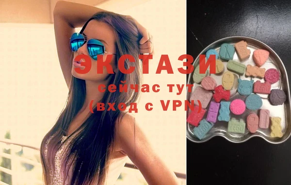соль курить ск Абинск