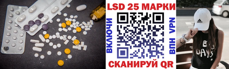 закладка  Красково  ссылка на мегу как зайти  LSD-25 экстази кислота 