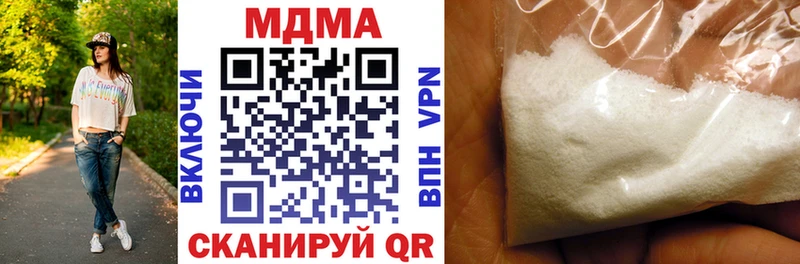 где купить наркотик  mega ТОР  МДМА молли  Красково 