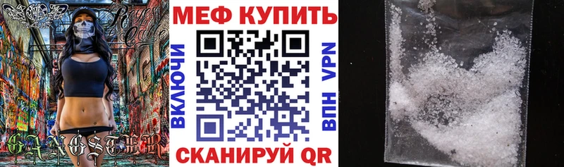 закладка  дарк нет клад  МЯУ-МЯУ мука  Красково 