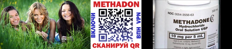 МЕТАДОН кристалл  Красково 