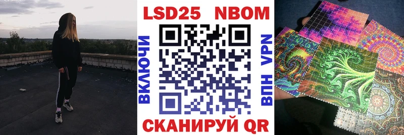 Марки NBOMe 1,5мг  Красково 