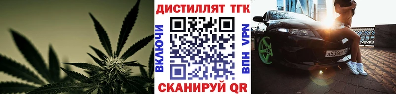 ТГК THC oil блэк спрут ТОР Красково