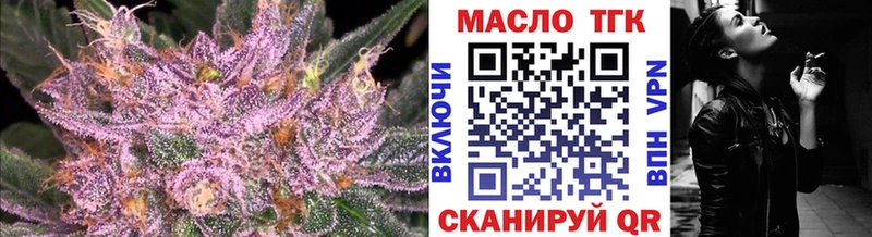 ТГК Wax Красково